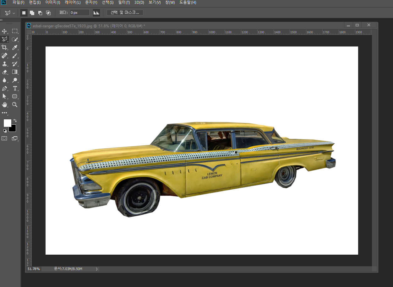 포토샵배경투명하게