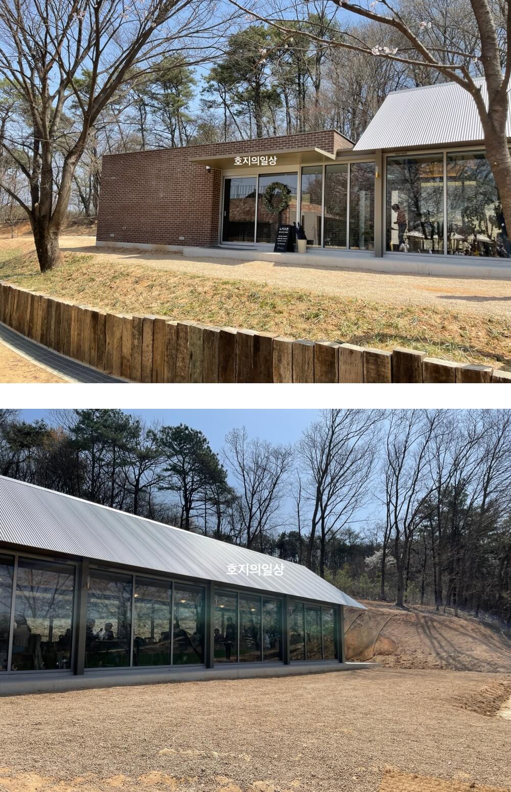 당진 카페 피어라 - 신축 카페 건물