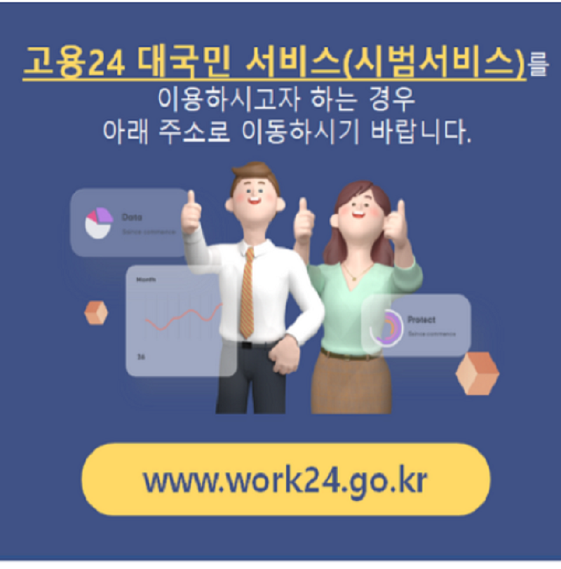 아로스 팝업