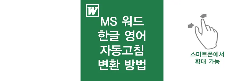 섬네일