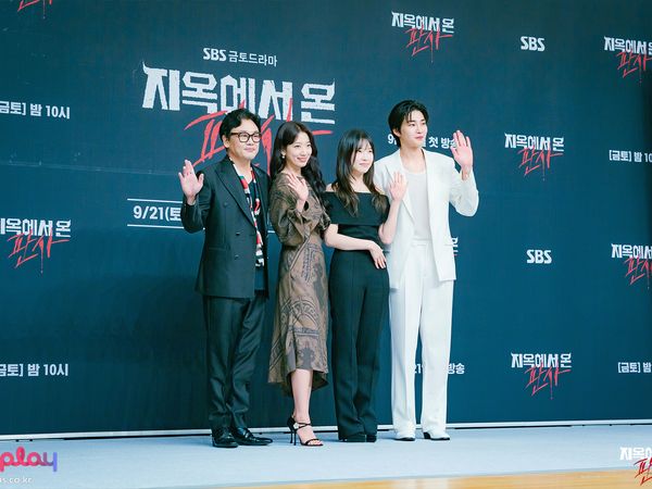 지옥에서 온 판사