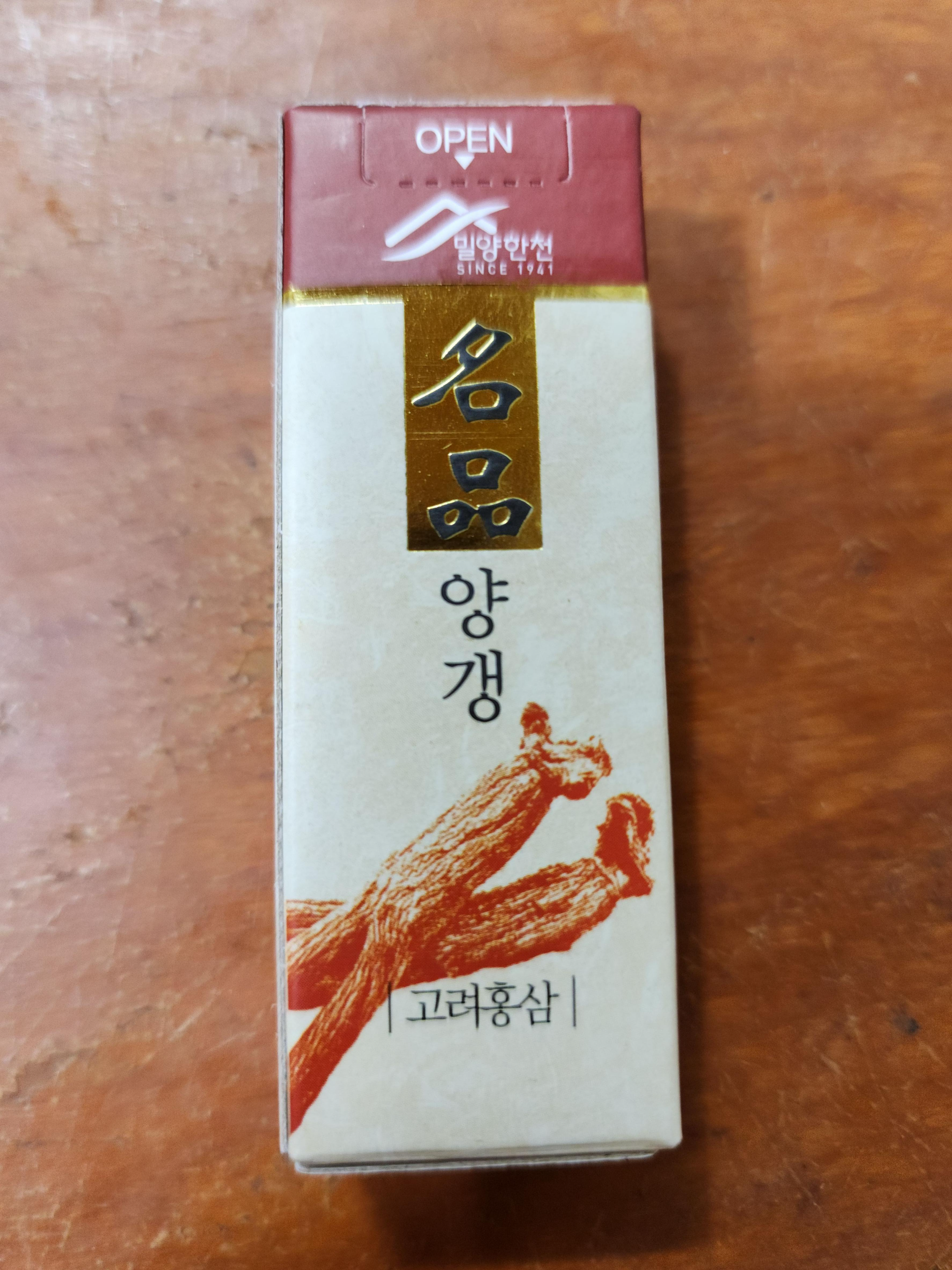 밀양한천양갱