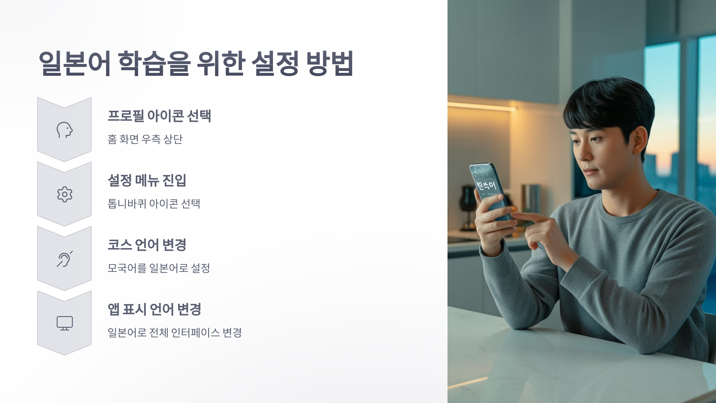 참조-스픽-일본어-3