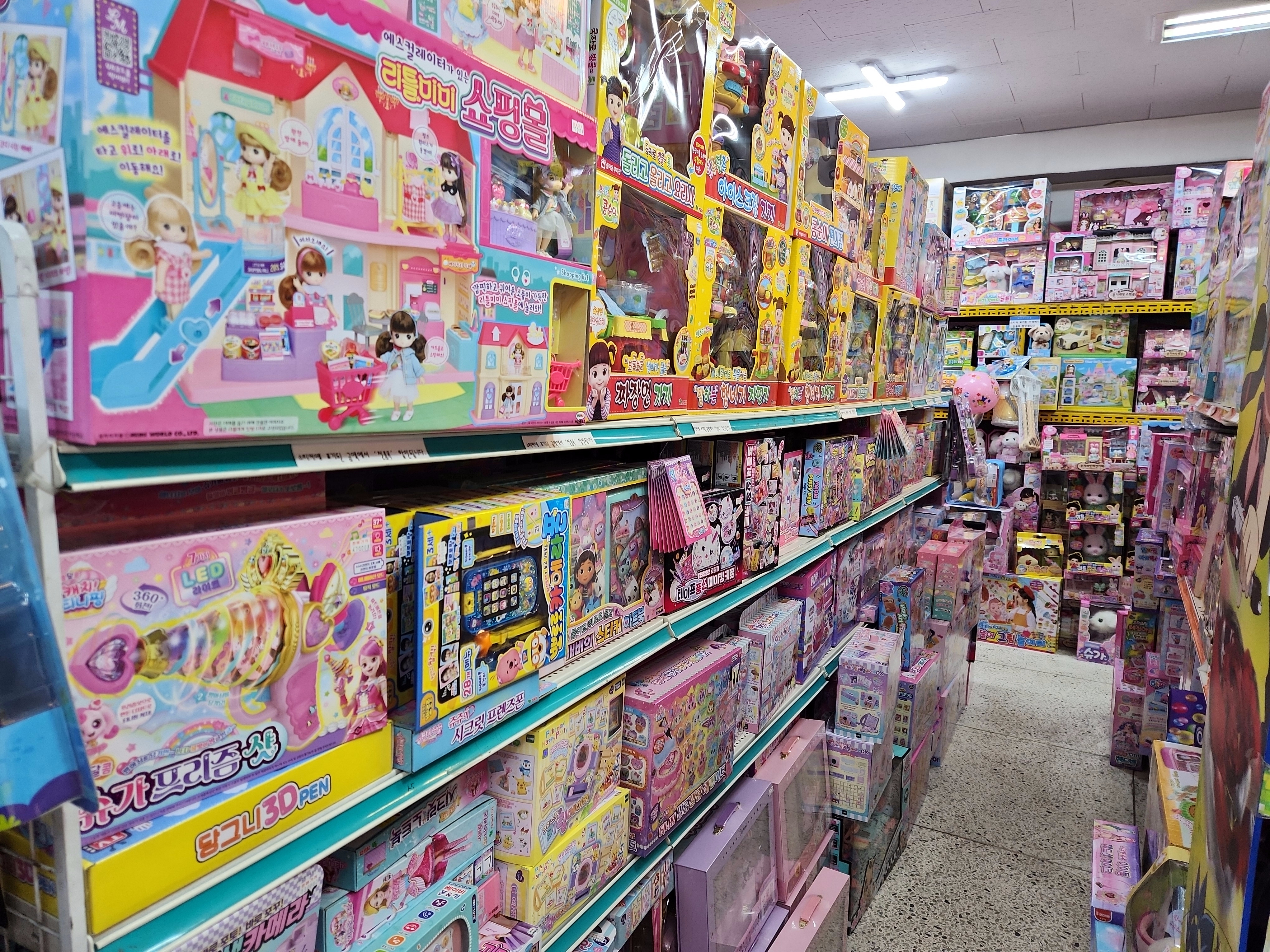 어린이날 선물 추천 화곡 손오공 장난감 할인매장 보람유통 방문기