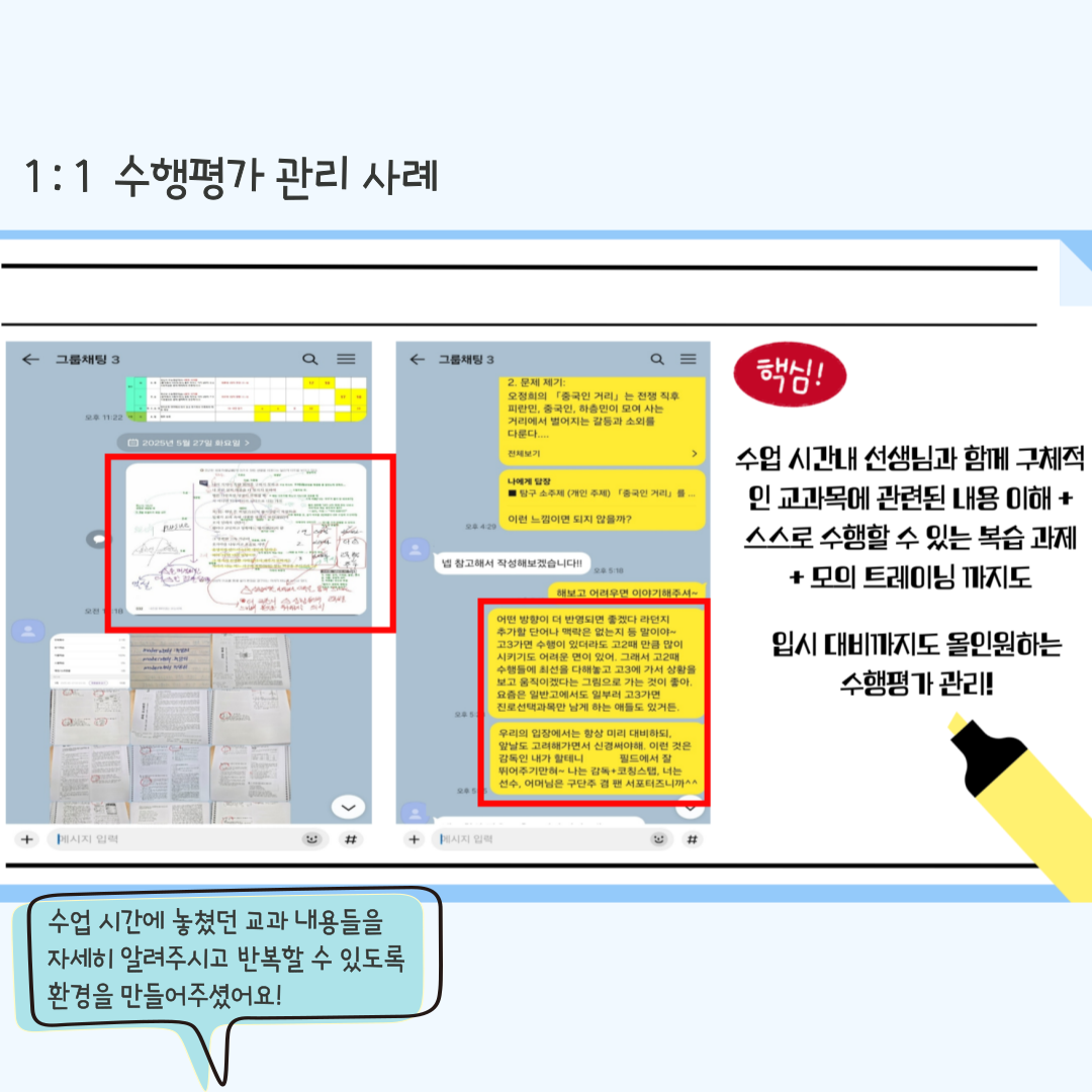 수학 내신 대비 기출 문제풀이