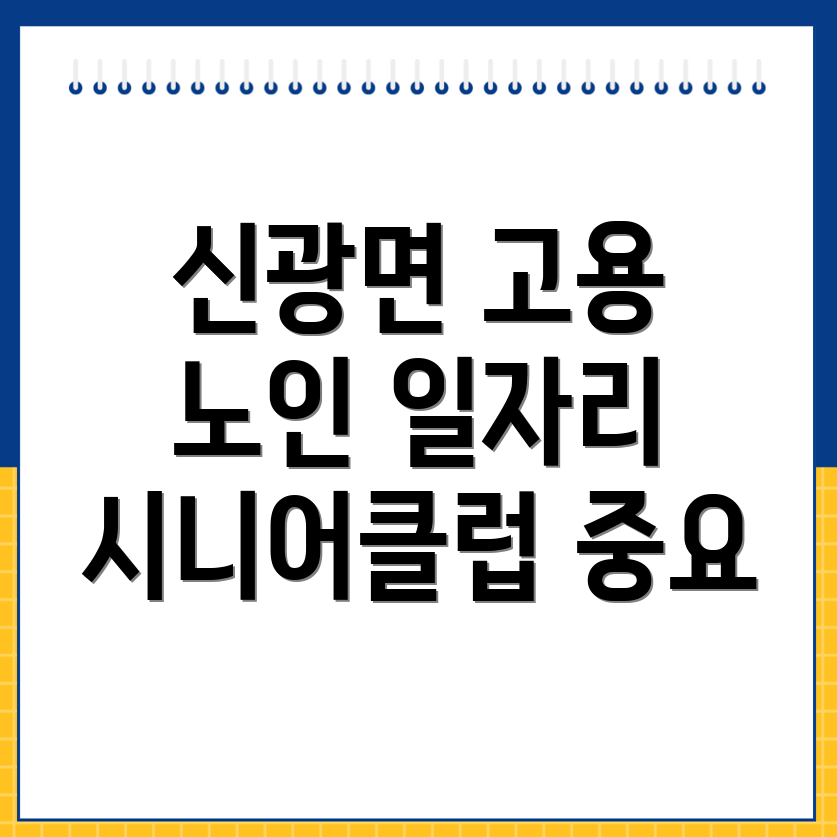 고용센터