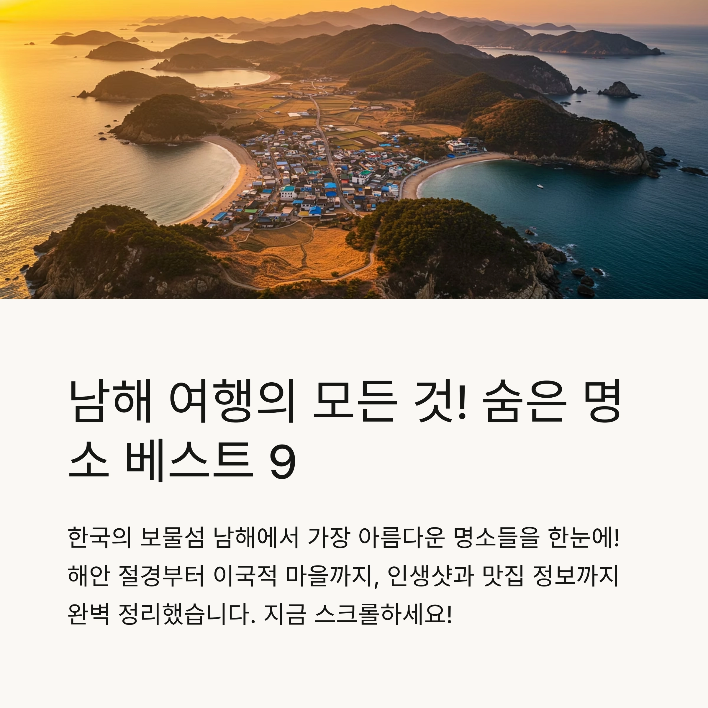 📋 목차