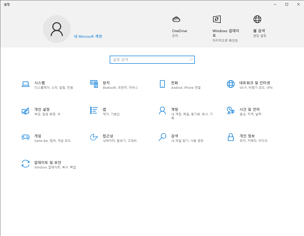 블루스택 다운로드