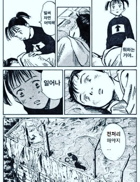 전처리