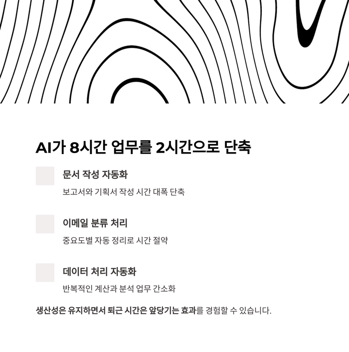 IT &amp; 테크