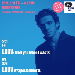 서울재즈페스티벌 2024 티켓 예매