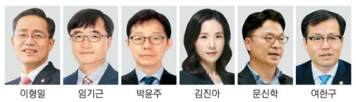 차관 6명
