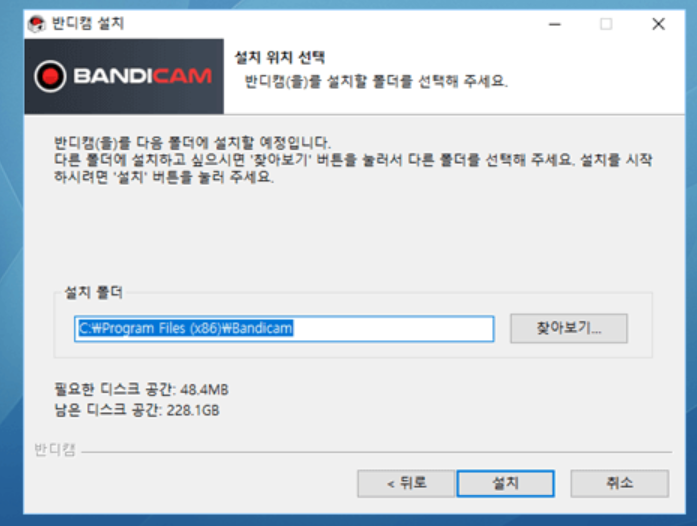 반디캠-정품-다운로드
