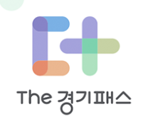 경기패스