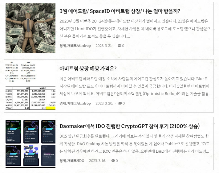내 글