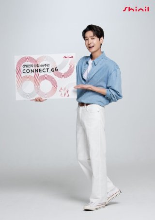 신일전자 AS 고객센터 접수방법 안내