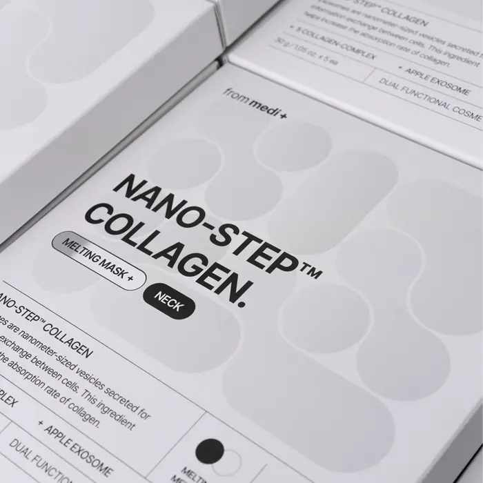 프롬메디 넥마스크 내돈내산 후기 부작용 성분 효과 사용법 가격