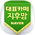 ◆지후맘◆
