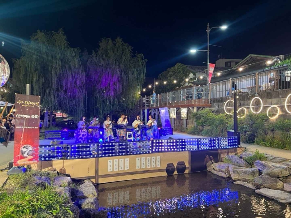 공주 문화유산 야행