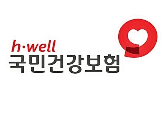 건강관리 포털 시스템