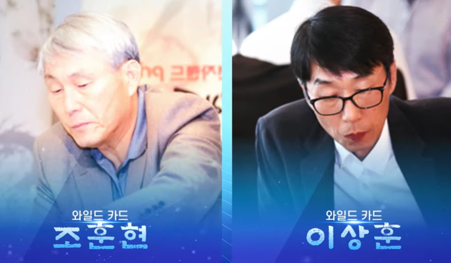 제6회 월드 바둑 챔피언십