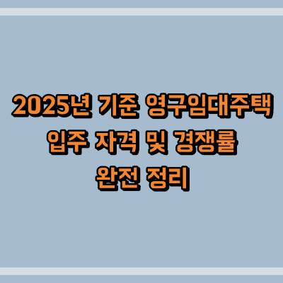 제목 썸네일 이미지