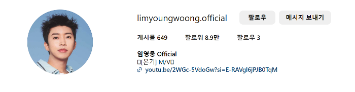 아임 히어로 더 스타디움