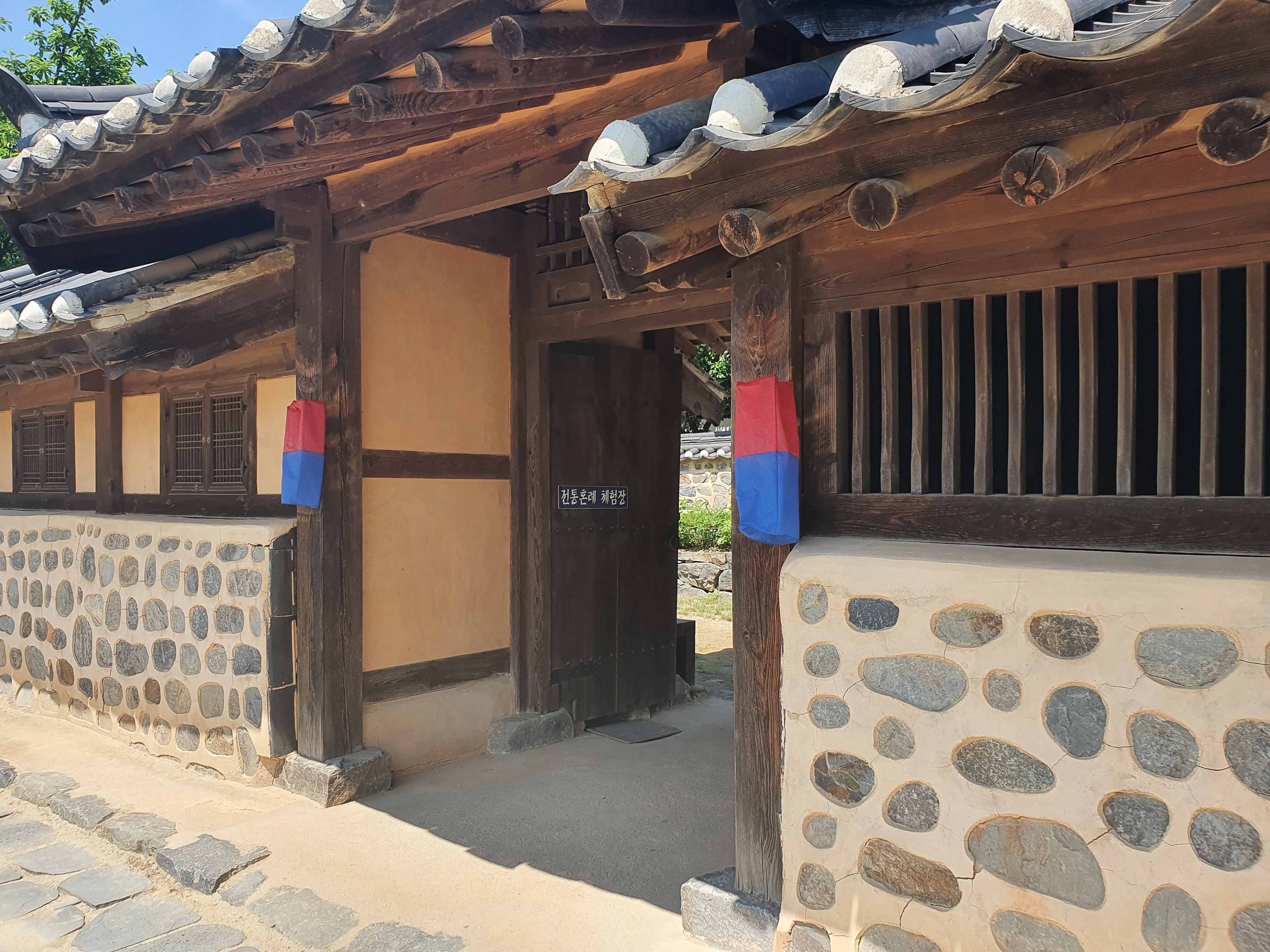 전통혼례 체험장