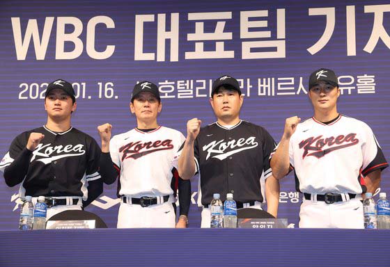 WBC 중계일정 확인