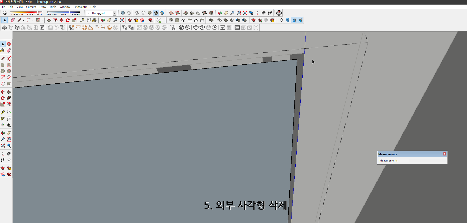 스케치업 예제 1-5