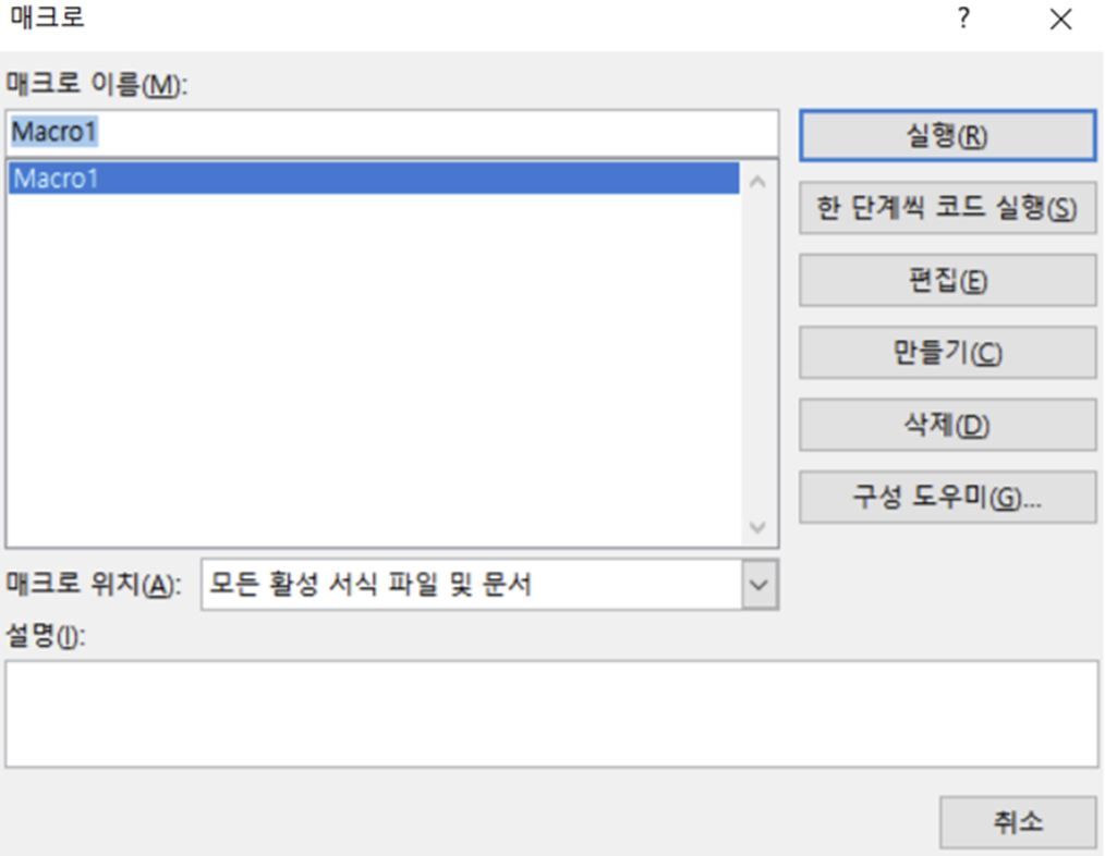 목록 스타일 (Style)이 까맣게 (Black box) 변하는 현상 해결 방법 16
