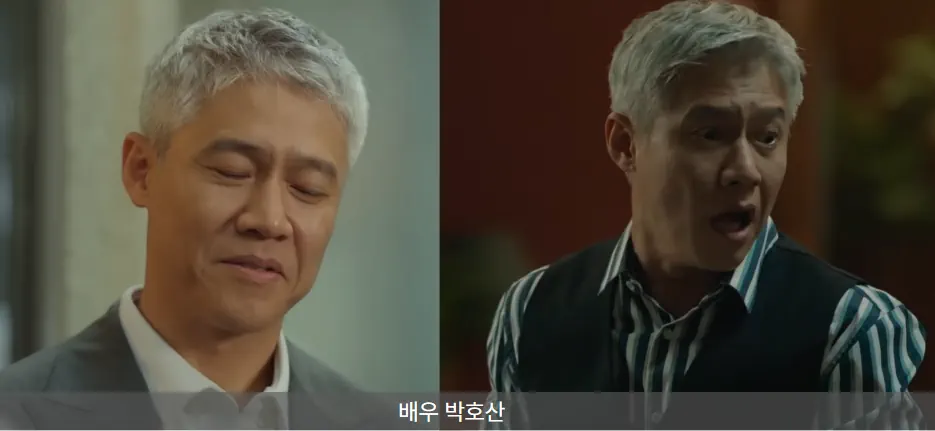 박호산 작품활동 나의 해피엔드 (좌), 마에스트라 (우) 출연 모습