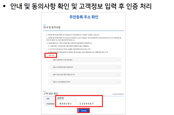 에너지 캐시백