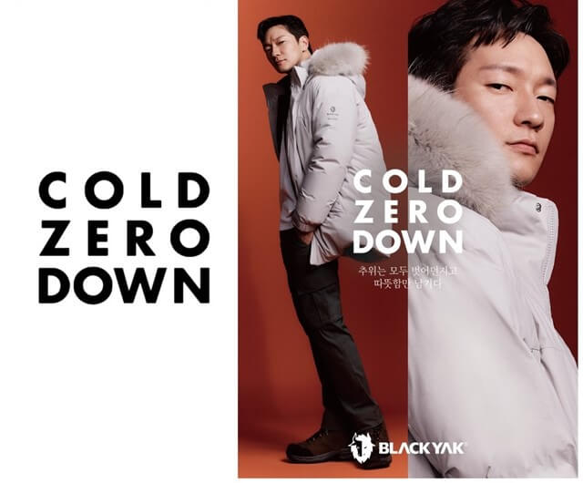 22F/W 올겨울 패딩 스타일 총 정리