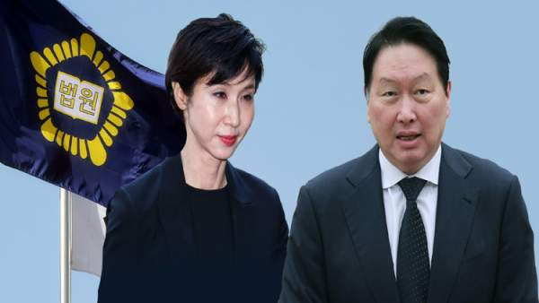 최태원 노소영 조정 불성립: 재산분할 파기환송심 2차 조정 불성립, SK 주식 분할 쟁점과 향후 전망 분석