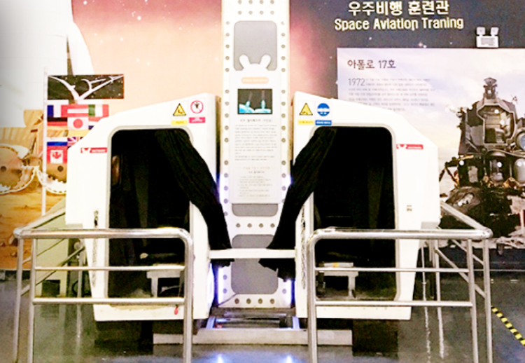 옥토끼 우주센터