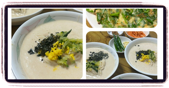 생생정보 할매밥됩니까 콩국수 후기