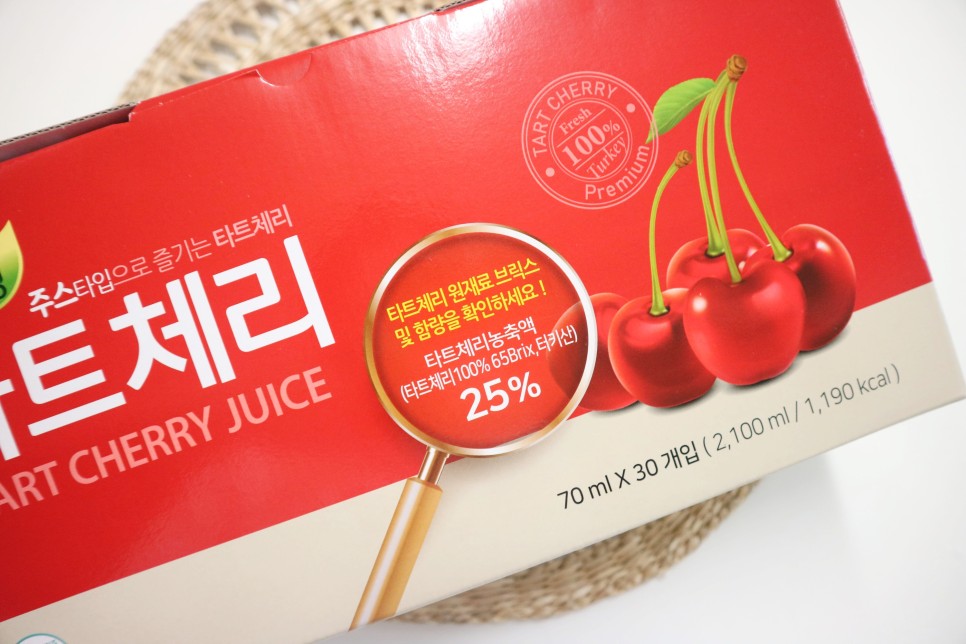 바른정성 타트체리