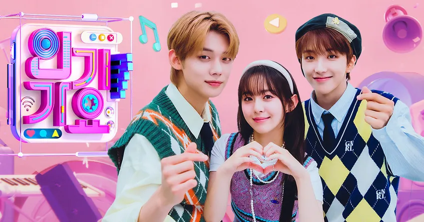 SBS 인기가요