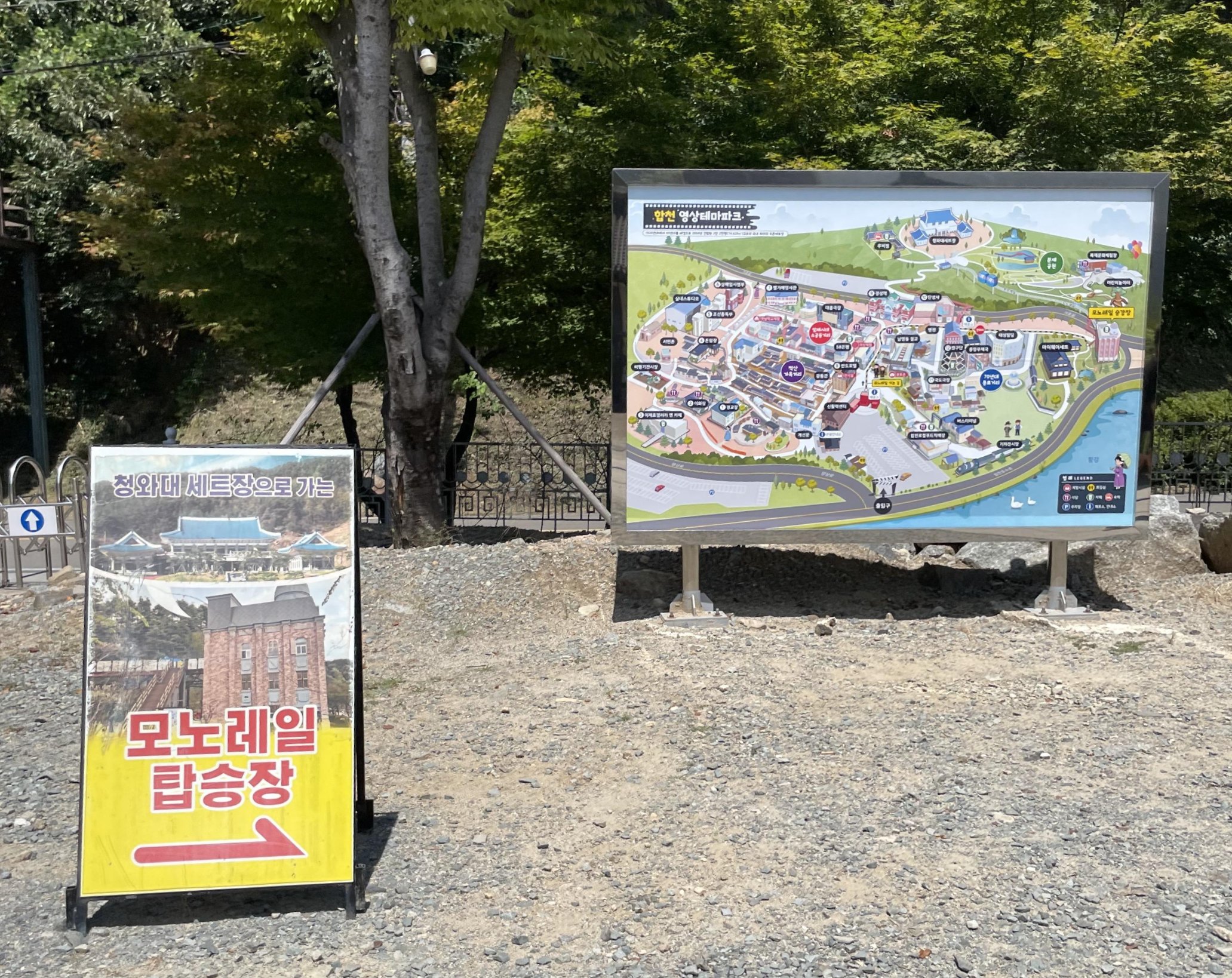 모노레일 탑승장 사진