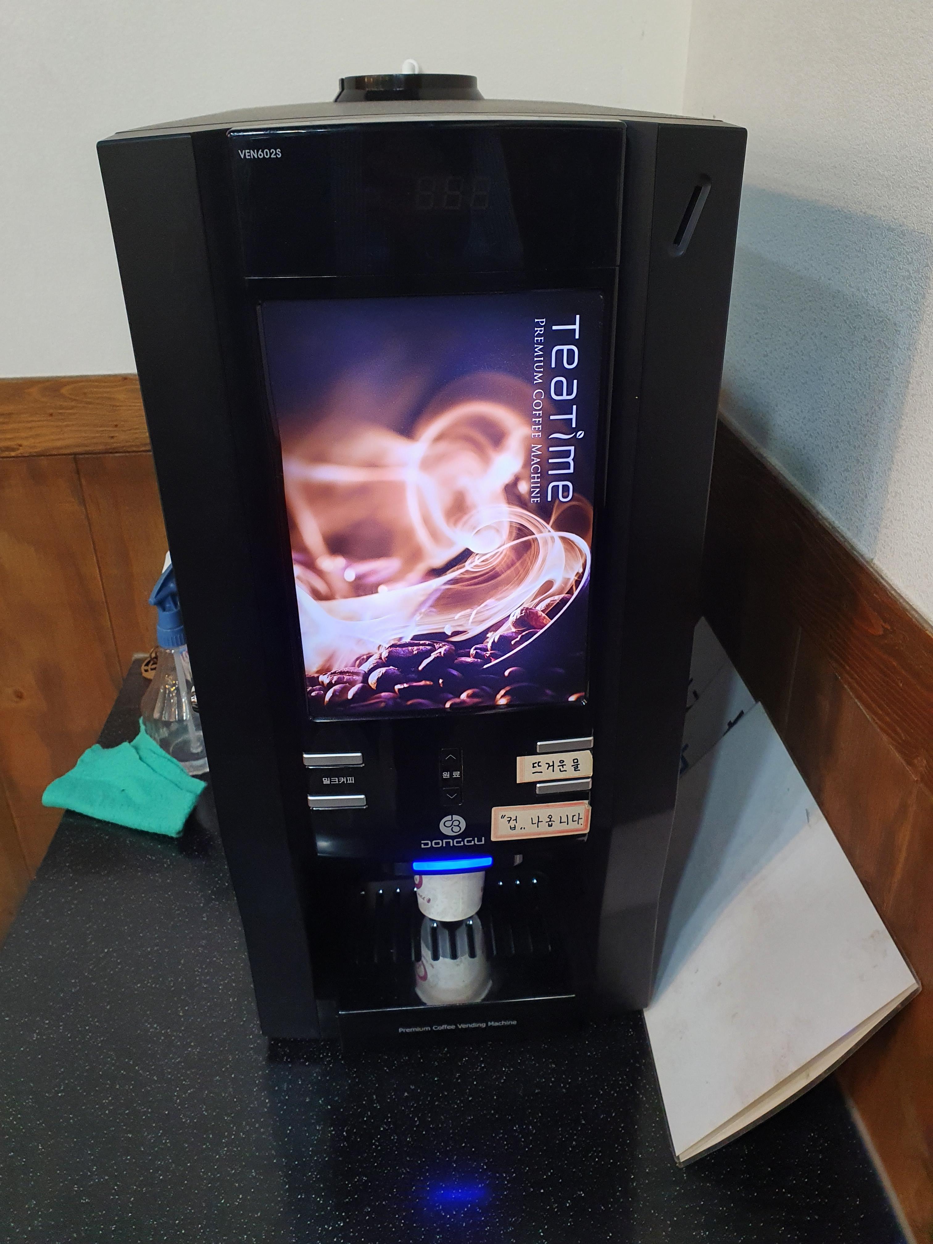 관저동 온천 물총 칼국수 쭈꾸미 먹고 후식으로 믹스커피 한잔!