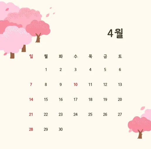 1월 27일 임시공휴일