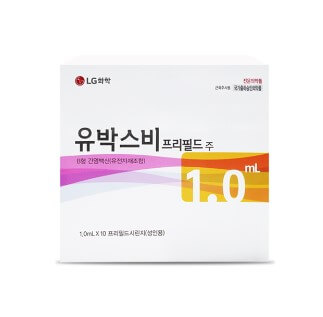 유박스비