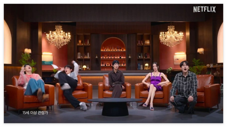 솔로지옥 패널