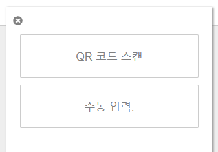 Google Authenticator PC에서 이용 방법3
