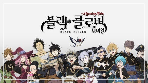 블랙 클로버 모바일