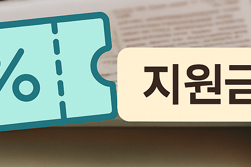 돋보기안경