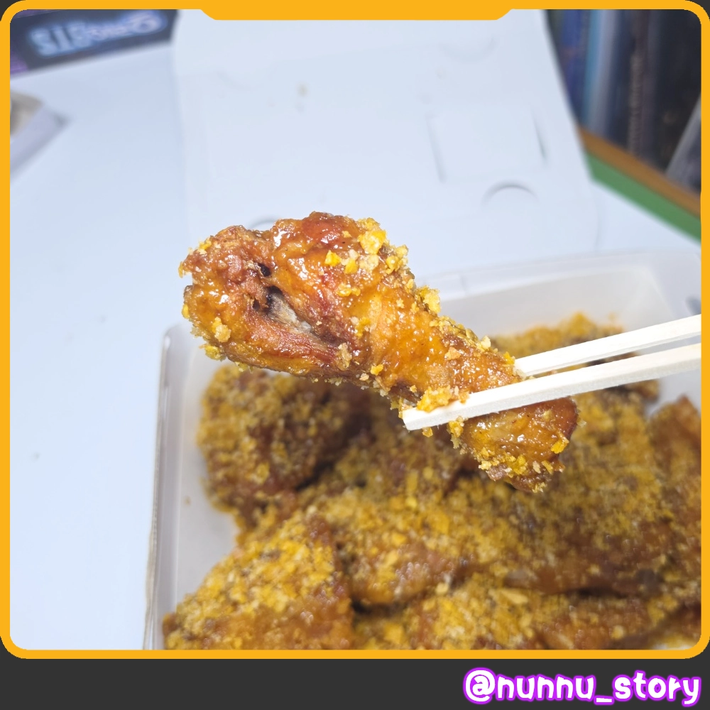 BBQ 필크런치