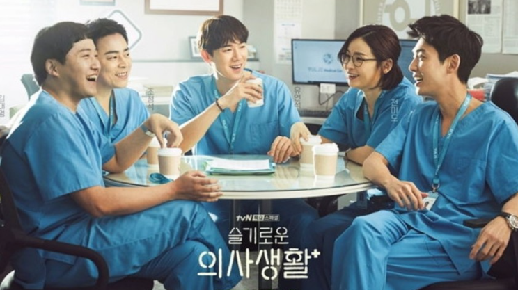 슬기로운 의사생활 리뷰 99즈 심리학 분석 라포 형성 번아웃 증후군 극복 나의 사회생활 경험담