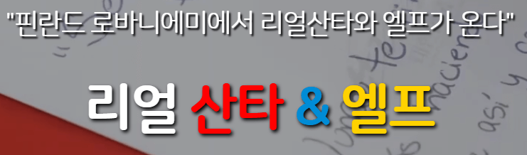 화천 산천어축제 예약 주차 낚시대 입장료 기간 숙박